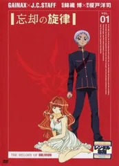 2026年最新】忘却の旋律の人気アイテム - メルカリ