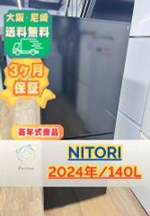 大阪送料無料☆3か月保障付き☆洗濯機☆シャープ☆7kg☆2020年☆ES