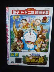 映画ドラえもん のび太の奇跡の島(アニマルアドベンチャー) DVD - メルカリ
