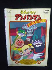 それいけ！アンパンマン ❣️ばいきんまんの逆襲 DVD‼️ - メルカリ