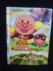アンパンマン みんなでわいわい！よくばりボードゲーム - メルカリ