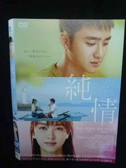 0005＃中古DVD 西遊記 DVDコレクション 1 堺正章 夏目雅子 岸部シロー