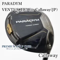 2026年最新】パラダイムドライバー ベンタスの人気アイテム - メルカリ