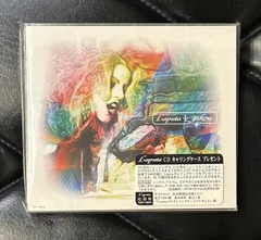 ラピュータ/麝～ジャコウ～香 Amazon.co.jp: 麝～ジャコウ～香: ミュージック