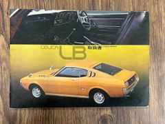 非売品? TOYOTA CELICA 壁掛け時計 オマケつき - メルカリ