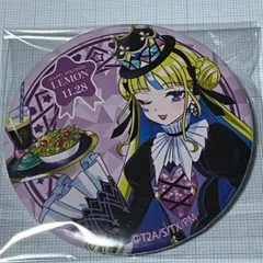 2026年最新】プリマジ れもん 缶バッジの人気アイテム - メルカリ