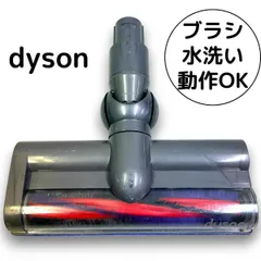 2026年最新】dyson V6 SV09の人気アイテム - メルカリ