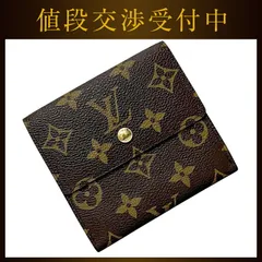 ルイ ヴィトン ダブルホック 二つ折り財布 ポルトモネビエ カルト クレディ