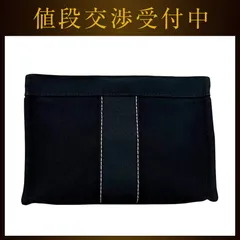 エルメス ポーチ ドーヴィル ブラック 美品 コットン 100% 中古