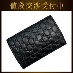 グッチ ６連 キーケース ブラック シマライン 150402 美品 レザー