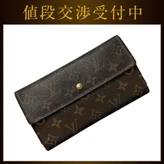 ルイ ヴィトン 三つ折り 長財布 ポルトトレゾール インターナショナル