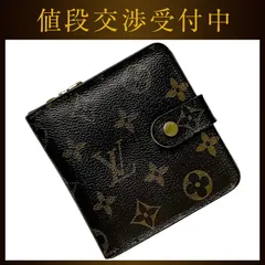 ルイ ヴィトン 二つ折り 財布 コンパクトジップ ブラウン モノグラム
