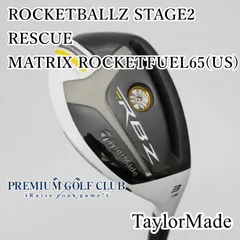 2026年最新】ロケットボールズ ステージ2の人気アイテム - メルカリ