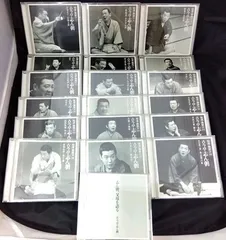 2026年最新】cd 古今亭志ん朝の人気アイテム - メルカリ