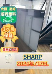大阪送料無料☆3か月保障付き☆洗濯機☆シャープ☆7kg☆2020年☆ES
