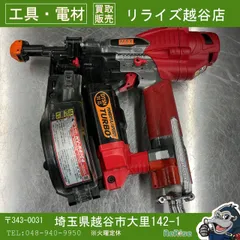 2026年最新】max マックス 高圧 ねじ打ち機 ターボドライバ hv-r41の