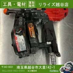 中古 マックス MAX ターボドライバ HV-R41G4-G 高圧ねじ打ち機 エアネジ打機 HV-R41G4 ▽ MAX ターボドライバ HV-R41G4 中古 マックス ねじ打ち ビス打ち
