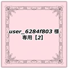 Item thumbnail for item 04c5a534-1052-40c7-9f01-794097a879f1