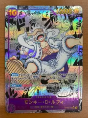 美品 モンキー・D・ルフィ SEC コミパラ コミックパラレル ギア5 ニカ OP05-119 ONEPIECE ワンピースカード ID E054