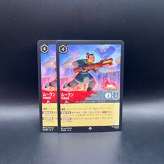 遊戯王 ヤミー デッキパーツ 18枚セット DBJH - メルカリ