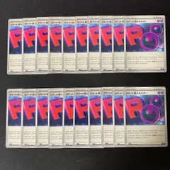 s379　ロケット団エネルギー　20枚セット　まとめ売り　大量