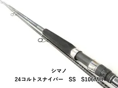 2026年最新】コルトスナイパー 106の人気アイテム - メルカリ