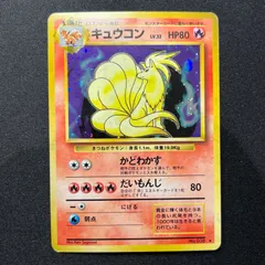 2026年最新】ポケモン 旧裏 コンプの人気アイテム - メルカリ