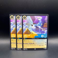 遊戯王 ヤミー デッキパーツ 18枚セット DBJH - メルカリ