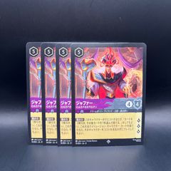 遊戯王 ヤミー デッキパーツ 18枚セット DBJH - メルカリ