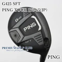 2026年最新】PING g425 フェアウェイウッド 7wの人気アイテム - メルカリ