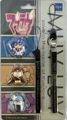 2026年最新】マブラヴ ストラップの人気アイテム - メルカリ