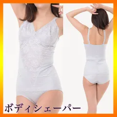 2026年最新】補正下着 サミットの人気アイテム - メルカリ