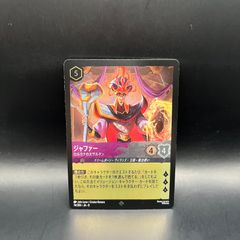 遊戯王 ヤミー デッキパーツ 18枚セット DBJH - メルカリ