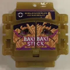 バンダイナムコ DXライダーゴチゾウシリーズ05 仮面ライダーガヴ バキバキスティックゴチゾウ