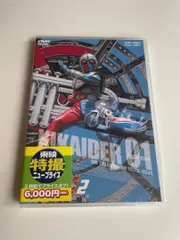 2026年最新】キカイダー01 DVDの人気アイテム - メルカリ