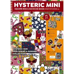 【新品】HYSTERIC MINI（ヒステリックミニ） SQUARE BAG & SACOCHE BOOK SCRAP PATCHWORK ver. (宝島社ブランドムック)