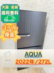 大阪送料無料☆3か月保障付き☆洗濯機☆シャープ☆7kg☆2020年☆ES