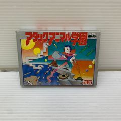 中古】ファミコン アタックアニマル学園【激レア】 - メルカリ