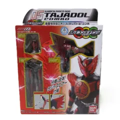 2026年最新】オーズコンボチェンジの人気アイテム - メルカリ