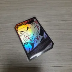 鬼滅の刃 悲鳴嶼 行冥 ホールカード