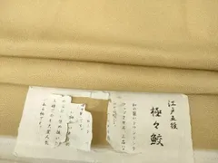 平和屋着物●江戸小紋　極小鮫小紋柄　飴色　丹後ちりめん　ロング丈　反端付き　正絹　逸品　AABG2664ck