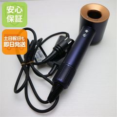 限定カラーDyson HD15 Ceramic Pop フルセット 箱付き 美品 - メルカリ