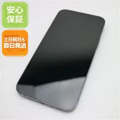美品 SIMフリー iPhone13 Pro Max 512GB グラファイト 本体 即日発送 土日祝発送OK あすつく 08000