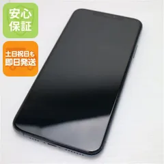 良品中古 SIMフリー iPhone 11 Pro Max 256GB ミッドナイトグリーン スマホ 本体 白ロム 中古 土日祝発送OK 08000