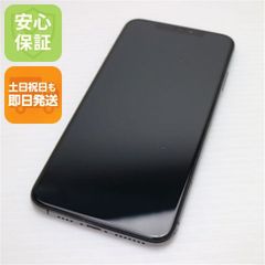 新品同様 iPod touch 第7世代 32GB スペースグレイ 即日発送 Apple