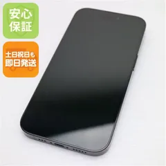 2026年最新】iPhone14pro 128gb バッテリー100の人気アイテム - メルカリ
