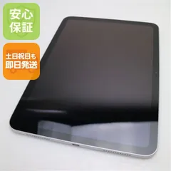 美品 iPad 第11世代 A16 Wi-Fi 128GB シルバー  タブレット APPLE 即日発送 土日祝発送OK 08000