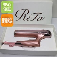 ほぼ未使用⭐️付属品完備》 Refa リファ ドライヤー スマート ダブル