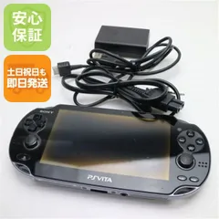 良品中古 PCH-1000 PS VITA ブラック 即日発送 game SONY PlayStation Wi-Fi 本体 土日祝発送OK 08000