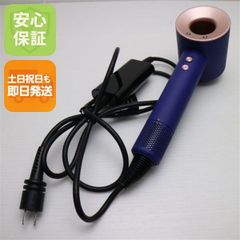 ダイソン ヘアドライヤー HD15ビンカブルー／ロゼ Shine Dyson - メルカリ